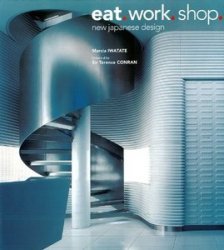 Eat. Work. Shop.: New Japanese Design