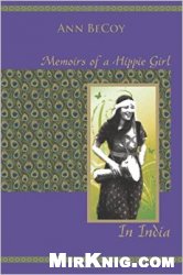 Memoirs of Hippie Girl in India