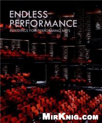 Endless Performance: Building for Performing Arts