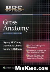 BRS Gross Anatomy, 8th Edition