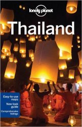 Lonely Planet Thailand (Travel Guide) - «РАЗНОЕ»
