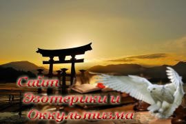 Верования древних японцев - «Древние культуры»