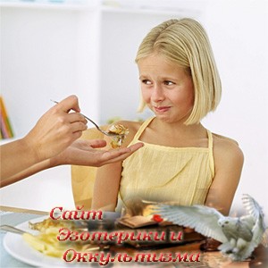 Дети-вегетарианцы - «Эзотерика»