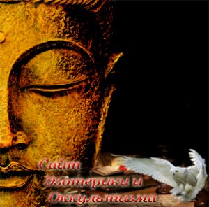 Канонические источники Десяти Наставлений в буддизме - «Эзотерика»