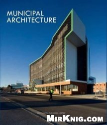Municipal Architecture