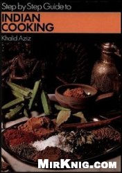 Step by Step Guide to Indian Cooking
