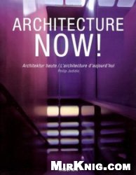 Architecture Now! (Volume 1)