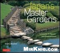 Japan's Master Gardens: Lessons in Space and Environment
