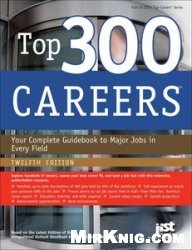 Top 300 Careers: Your Complete Guidebook to Major Jobs in Every Field