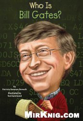 Who is Bill Gates?