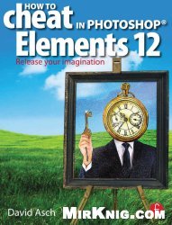 How To Cheat in Photoshop Elements 12: Release Your Imagination