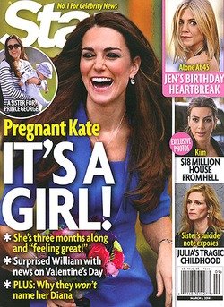 Кейт Миддлтон: похоже, что беременна?