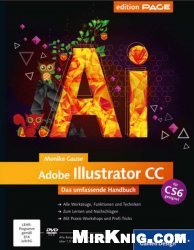 Adobe Illustrator CC: Das umfassende Handbuch