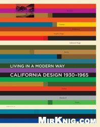 California Design 1930–1965: Living in a Modern Way