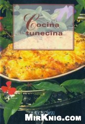 Cocina tunecina