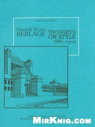 Hendrik Petrus Berlage: Thoughts on Style, 1886–1909