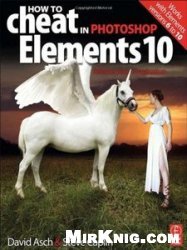 How to Cheat in Photoshop Elements 10: Release Your Imagination: The Magic of Digital Illustration