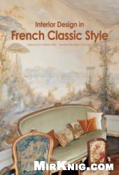 Interior Design in French Classic Style