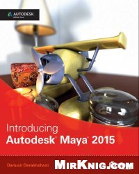 Introducing Autodesk Maya 2015