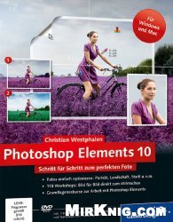 Photoshop Elements 10: Schritt f&#252;r Schritt zum perfekten Foto