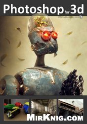 Photoshop for 3D