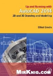 Up and Running with Autocad 2014: 2D and 3D Drawing and Modeling