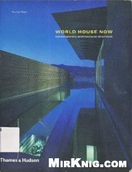 World House Now: Contemporary Architectural Directions