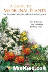 A Guide to Medicinal Plants: An Illustrated, Scientific and Medicinal Approach