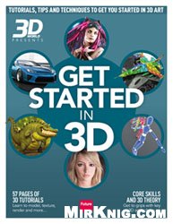 3D World - Get Started in 3D