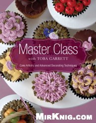 Master Class with Toba Garrett