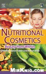 Nutritional Cosmetics: Beauty from Within