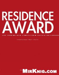 Residence Award