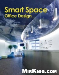 Smart Space Office Design