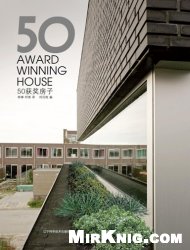 50 award winning house