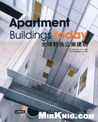 Apartment Buildings Today