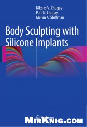 Body Sculpting with Silicone Implants