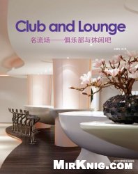 Club and Lounge