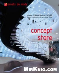 Concept-store