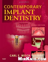 Contemporary Implant Dentistry, 3 Edition