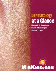 Dermatology at a Glance