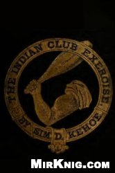 Indian Club Excersies