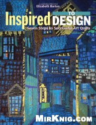 Inspired to Design: Seven Steps to Successful Art Quilts