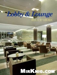 Lobby & Lounge