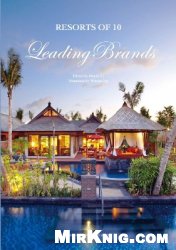 Resorts of 10 Leading Brands