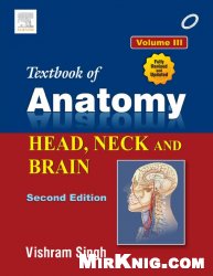 Textbook of Anatomy: Head, Neck, and Brain. Volume 3