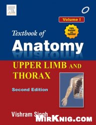 Textbook of Anatomy: Upper Limb and Thorax. Volume 1