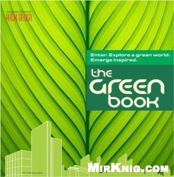 The Green Book: Sustainability through Design