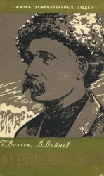 Курнатовский