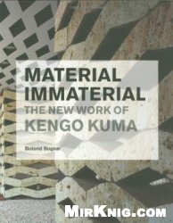 Material Immaterial: The New Work of Kengo Kuma