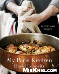 My Paris Kitchen - Recipes and Stories